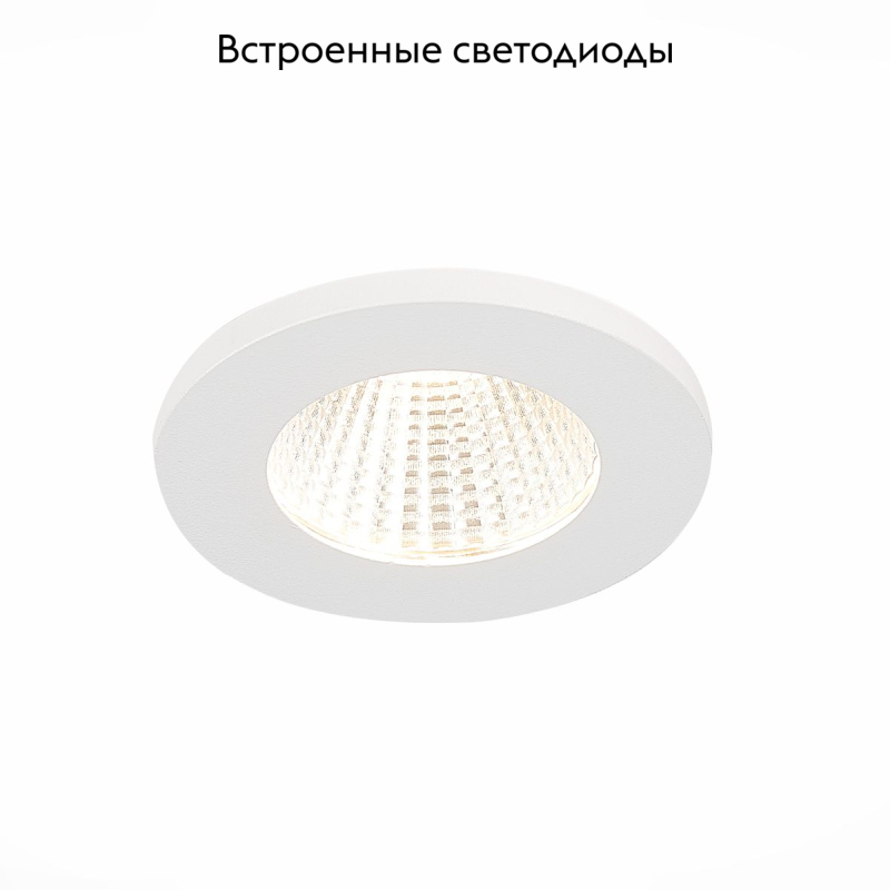 Встраиваемый светильник ST Luce ST704 ST704.538.10 в Санкт-Петербурге