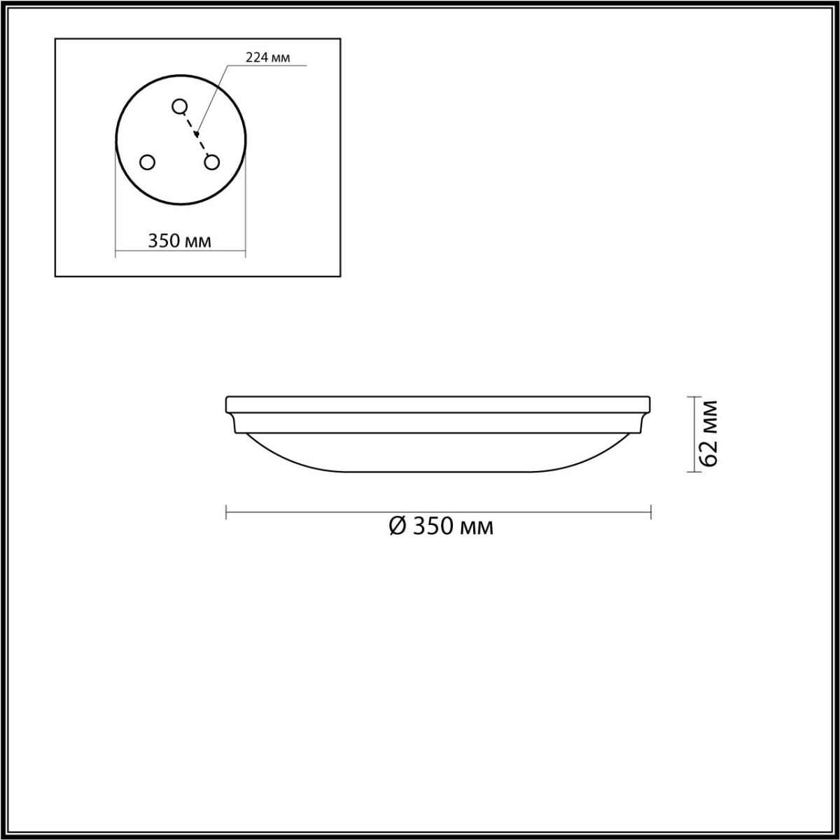 Настенно-потолочный светильник Odeon Light Pelow 4956/4 в Санкт-Петербурге