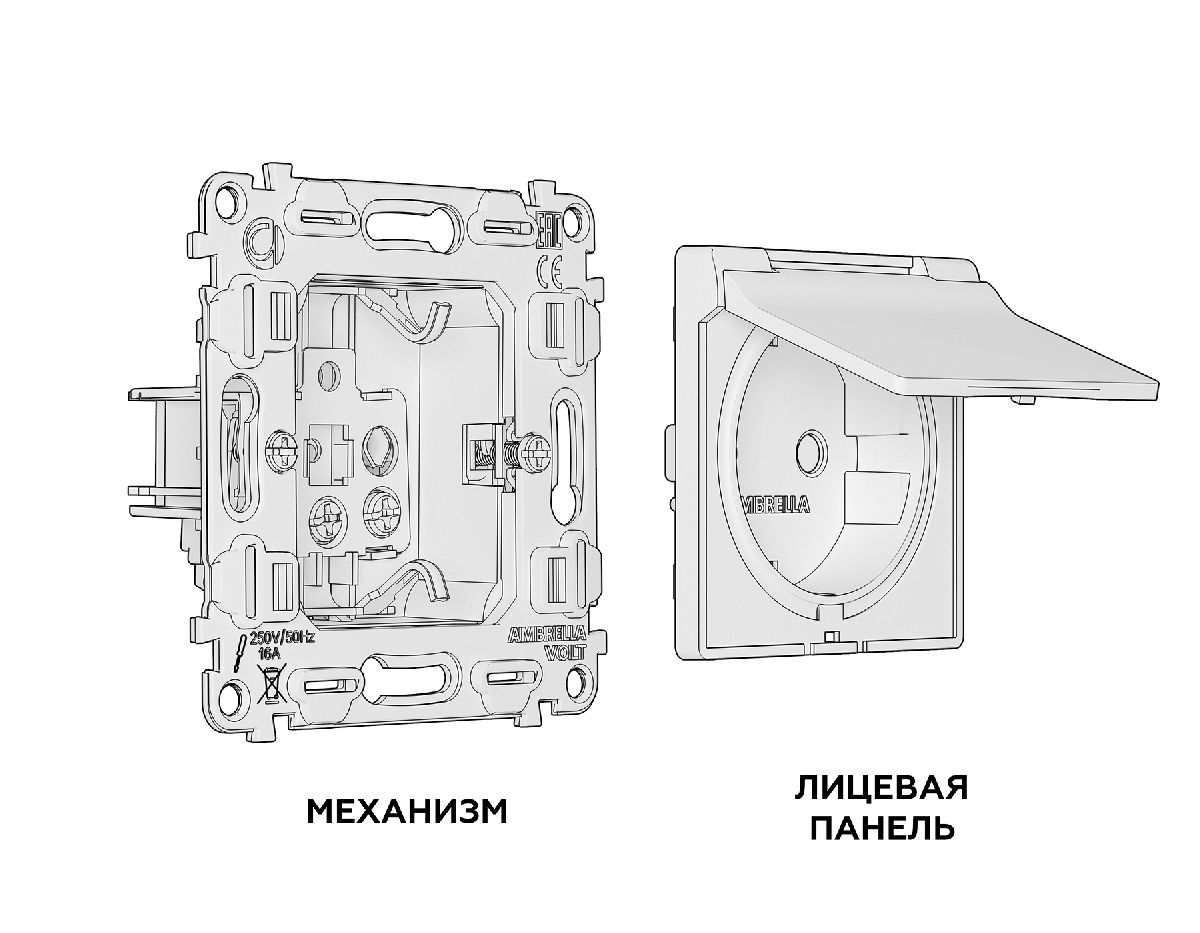 Комплект механизма розетки с/з со шторками и крышкой Ambrella Volt Alfa MA108010 в Санкт-Петербурге