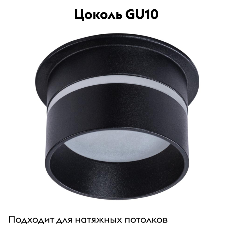 Встраиваемый светильник Arte Lamp Imai A2164PL-1BK в #REGION_NAME_DECLINE_PP#