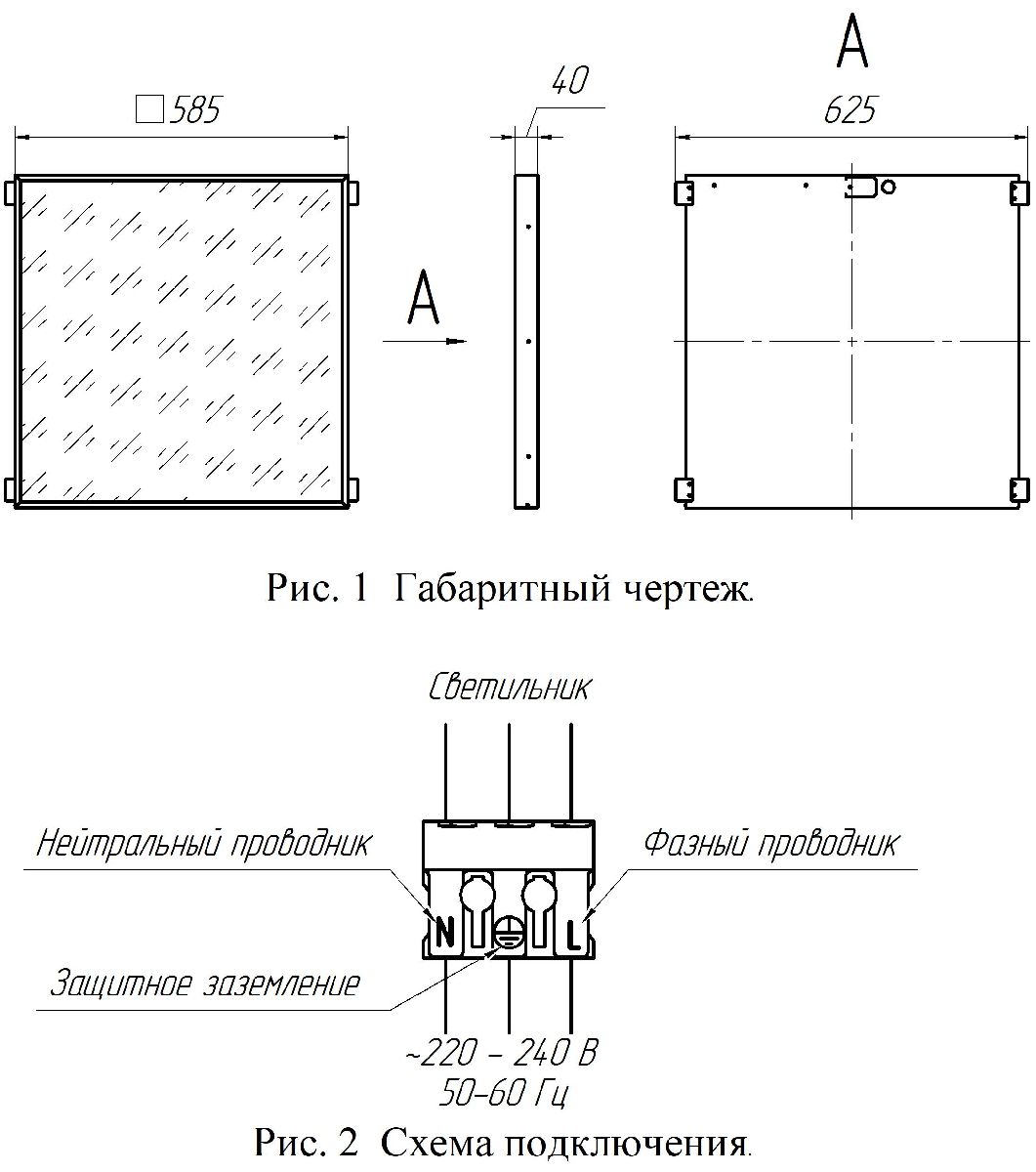 Встраиваемый светильник Светон Бординг 3-40-Д-120-0/ПЛ/М-3К80-В20 CB-C0909042 в Санкт-Петербурге