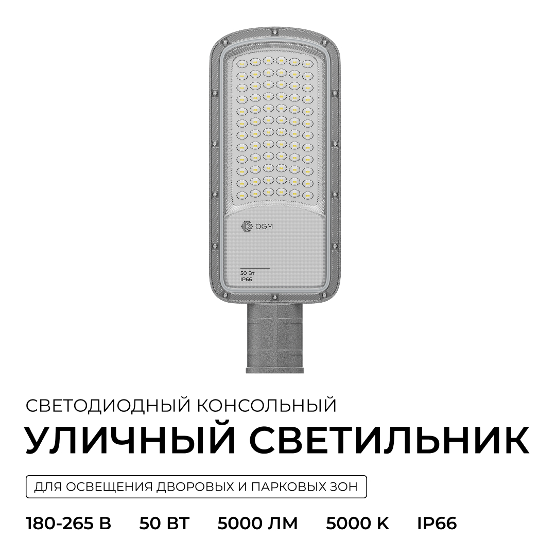 Консольный светильник OGM O29-01 в #REGION_NAME_DECLINE_PP#