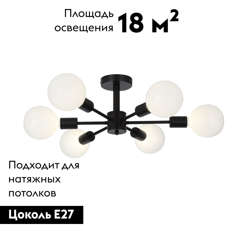 Потолочная люстра ST Luce Ano SL419.402.06 в Санкт-Петербурге