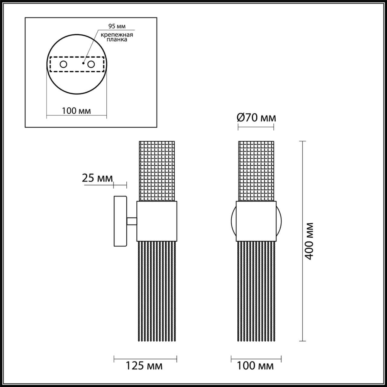 Бра Odeon Light 4631/2W в Санкт-Петербурге