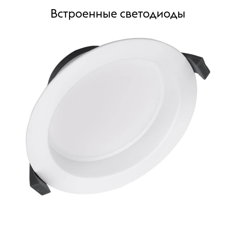 Встраиваемый светильник Arlight Cyclone 023205(2) в #REGION_NAME_DECLINE_PP#