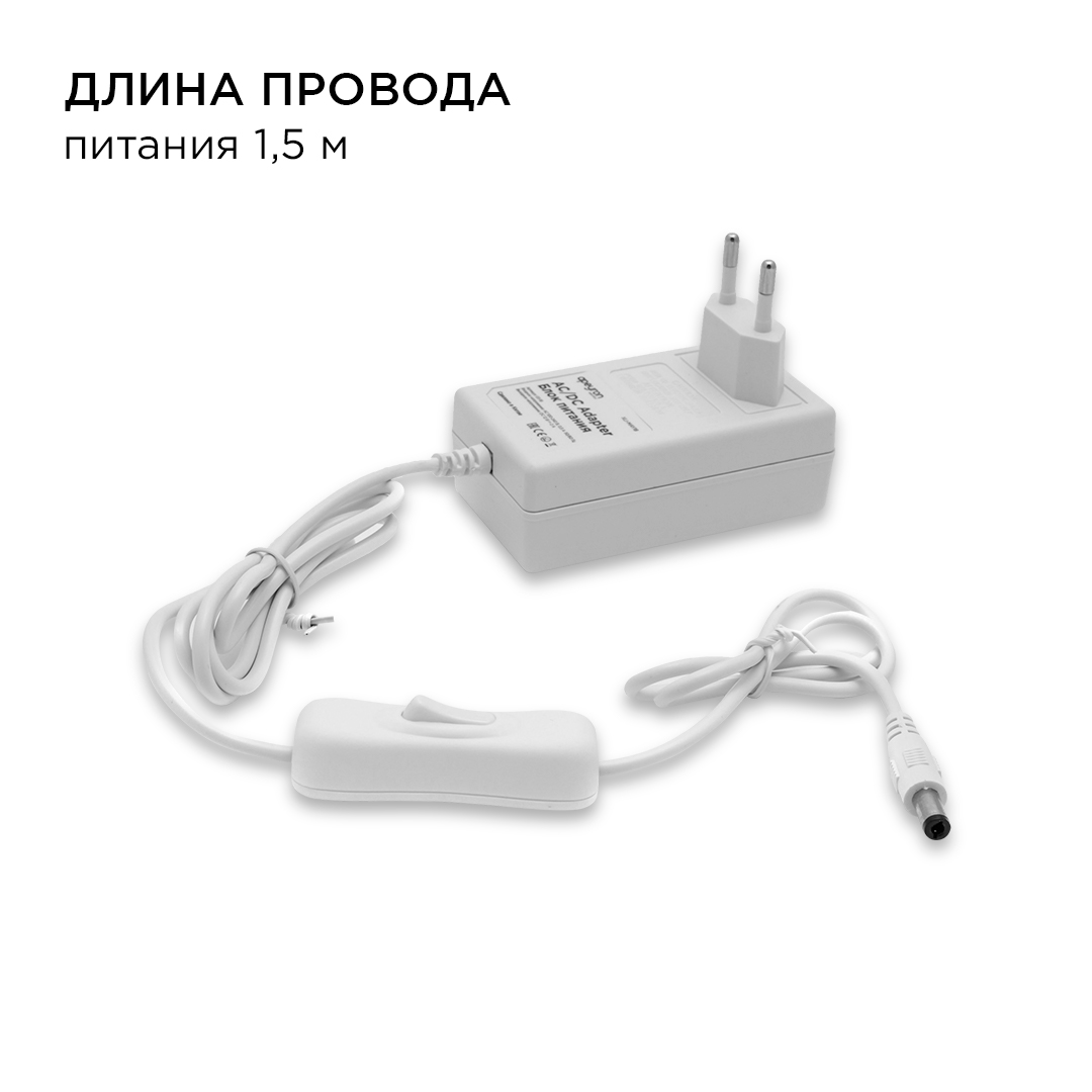 Комплект светодиодной ленты Apeyron 12В 4.8Вт/м smd 3528 60 д/м IP65 5м 3000K (блок, коннектор) 10-27 в Санкт-Петербурге