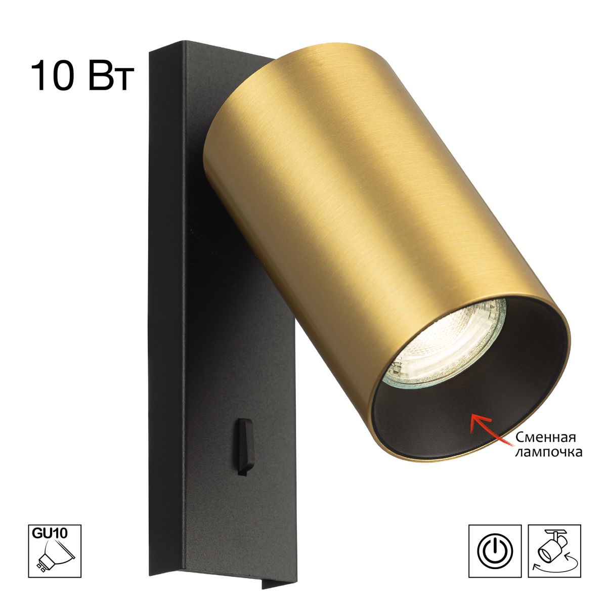 Спот Citilux Axel CL512512 в Санкт-Петербурге