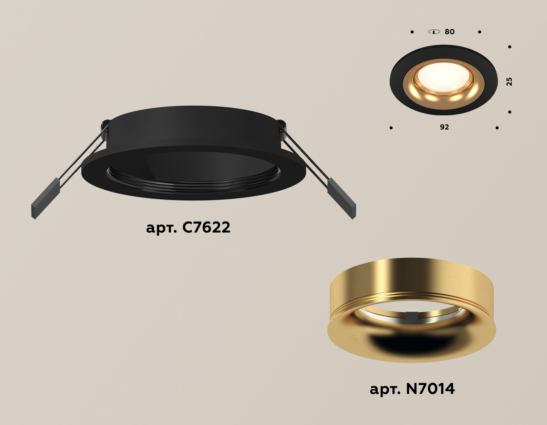 Встраиваемый светильник Ambrella Light Techno XC7622005 (C7622, N7014) в #REGION_NAME_DECLINE_PP#