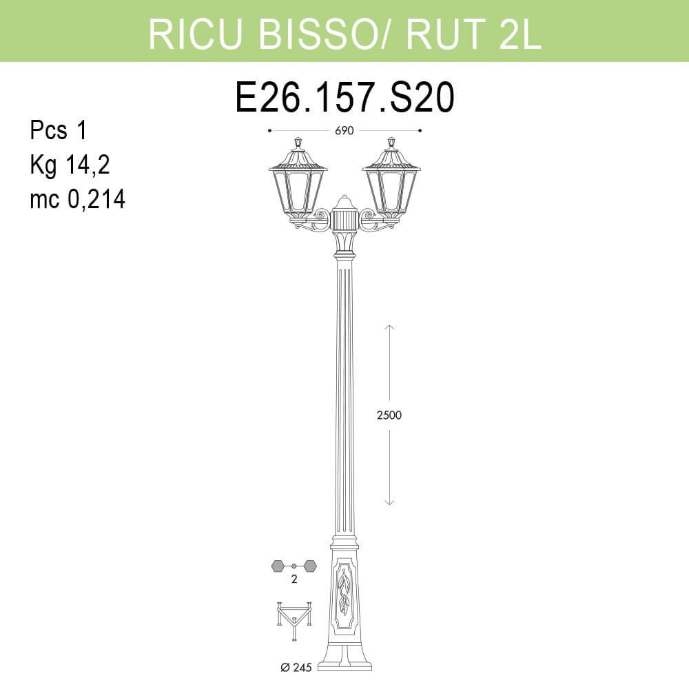 Уличный фонарь Fumagalli Ricu Bisso/Rut E26.157.S20.AYF1R в Санкт-Петербурге