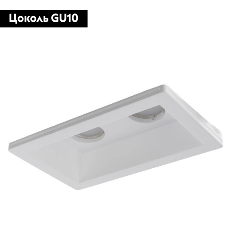 Встраиваемый светильник Arte Lamp Invisible A9214PL-2WH в #REGION_NAME_DECLINE_PP#