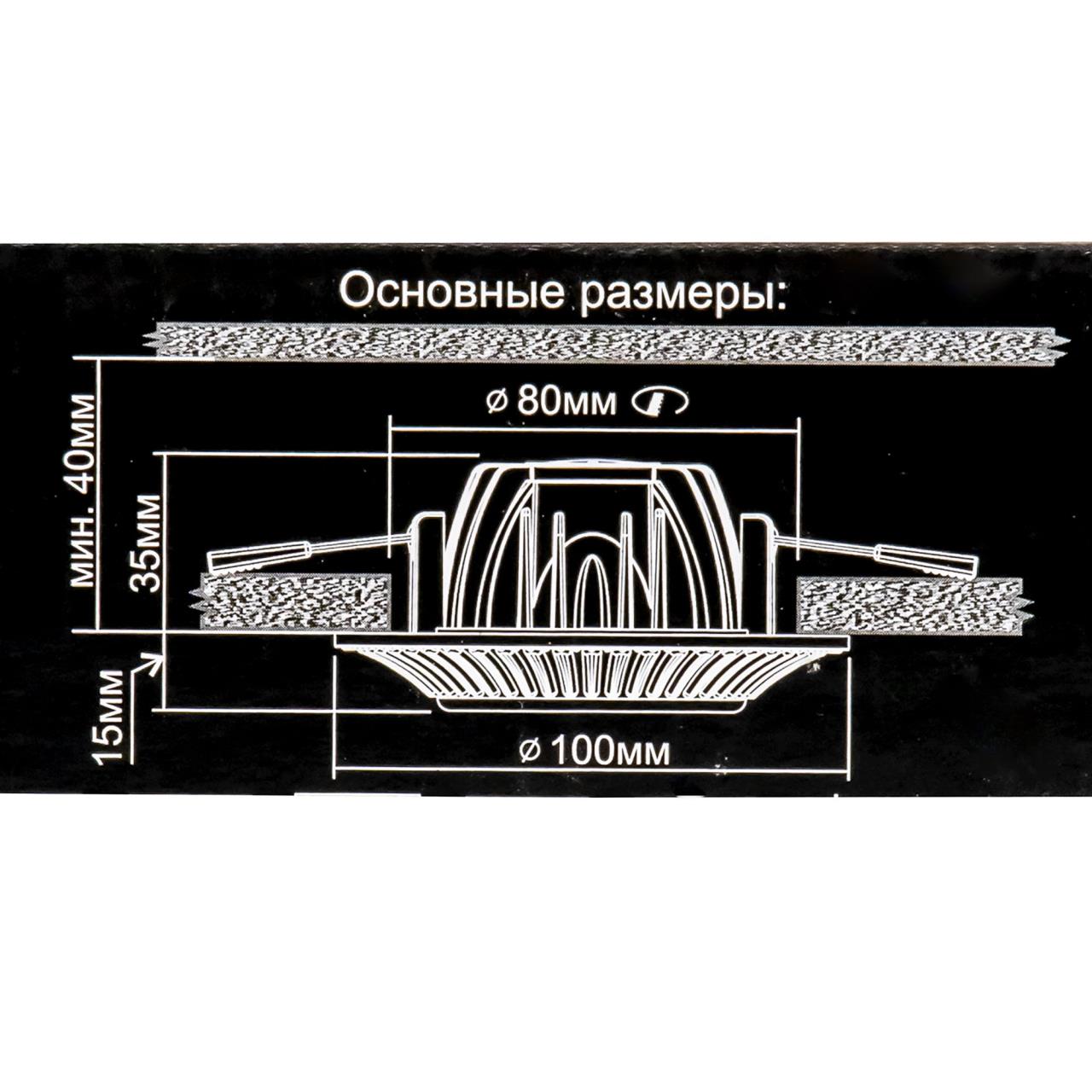 Встраиваемый светильник Citilux Боска CLD041NW1 в Санкт-Петербурге