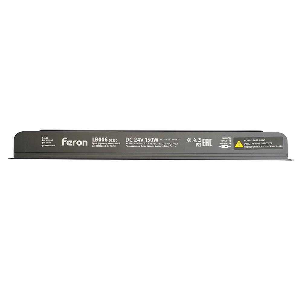 Трансформатор для светодиодной ленты с диммированием Feron LB006 150W 24V IP20 52130 в #REGION_NAME_DECLINE_PP#