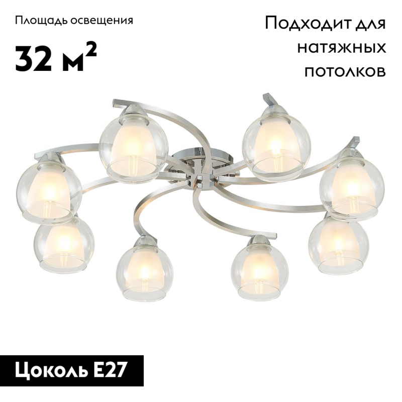 Накладная люстра Citilux CL152187 в Санкт-Петербурге