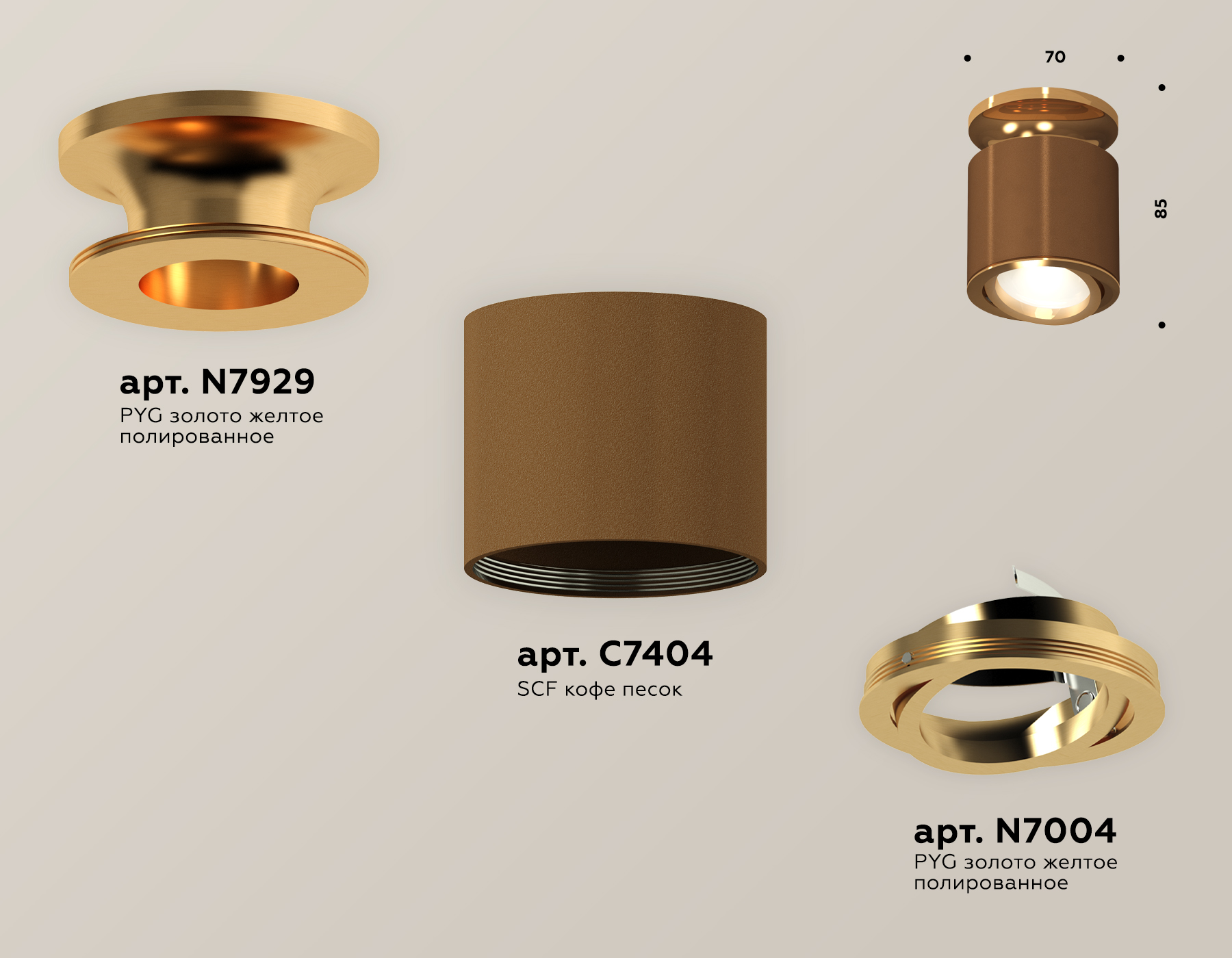 Потолочный светильник Ambrella Light Techno Spot XS7404120 (N7929, C7404, N7004) в Санкт-Петербурге