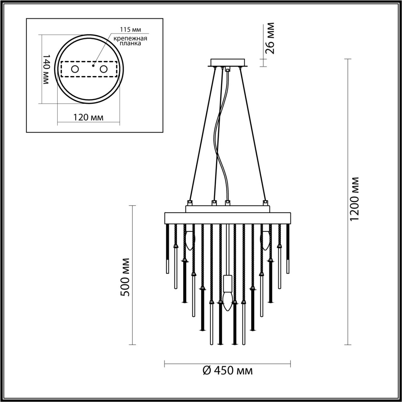 Подвесная люстра Odeon Light AVISTA 4784/7 в Санкт-Петербурге