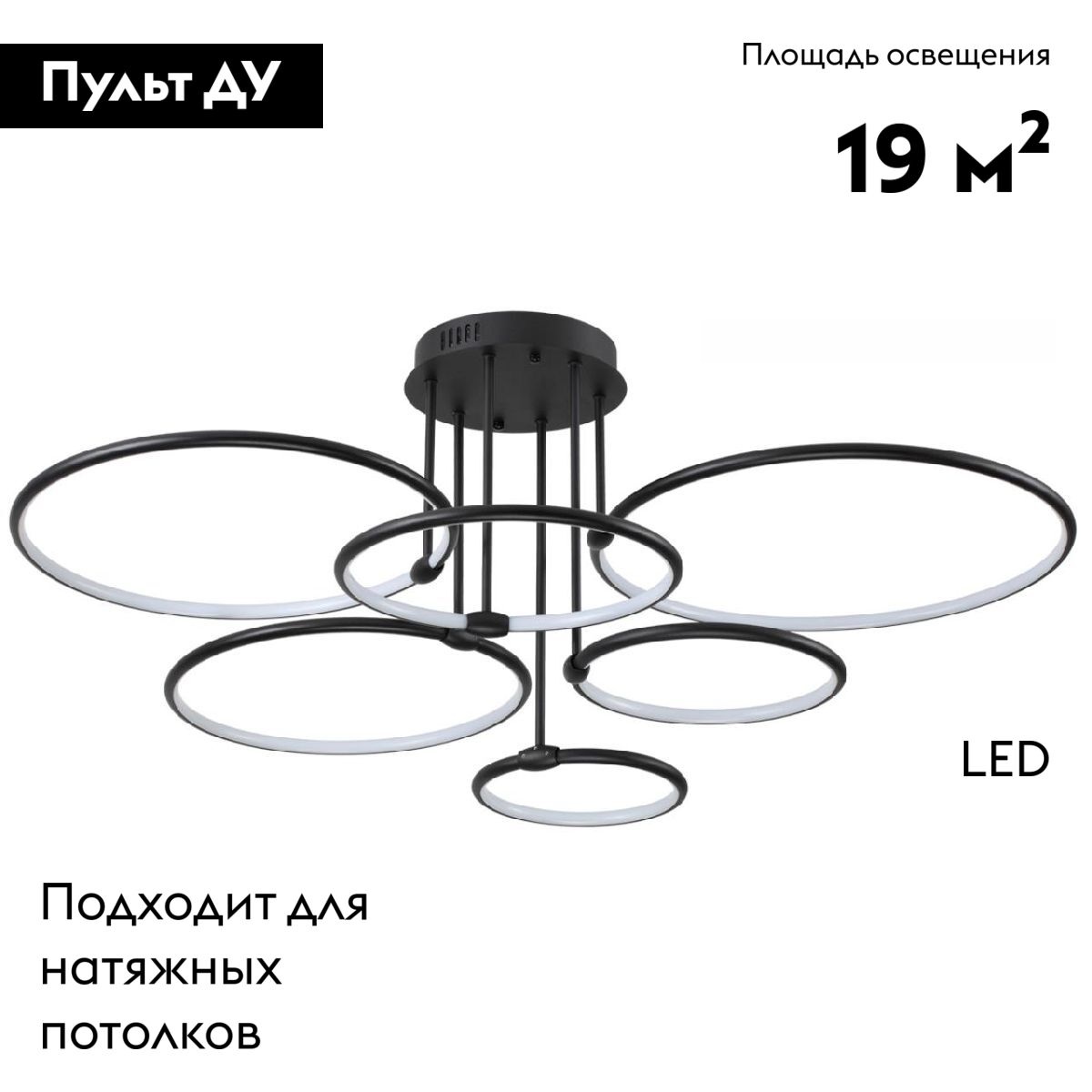 Потолочная люстра Lumion Ursula 6506/99CL в Санкт-Петербурге