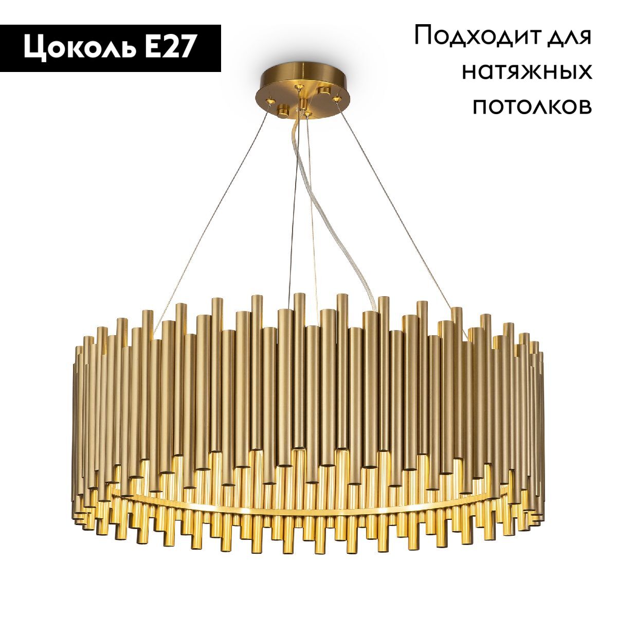 Подвесная люстра Maytoni Coliseo MOD135PL-08BS в #REGION_NAME_DECLINE_PP#
