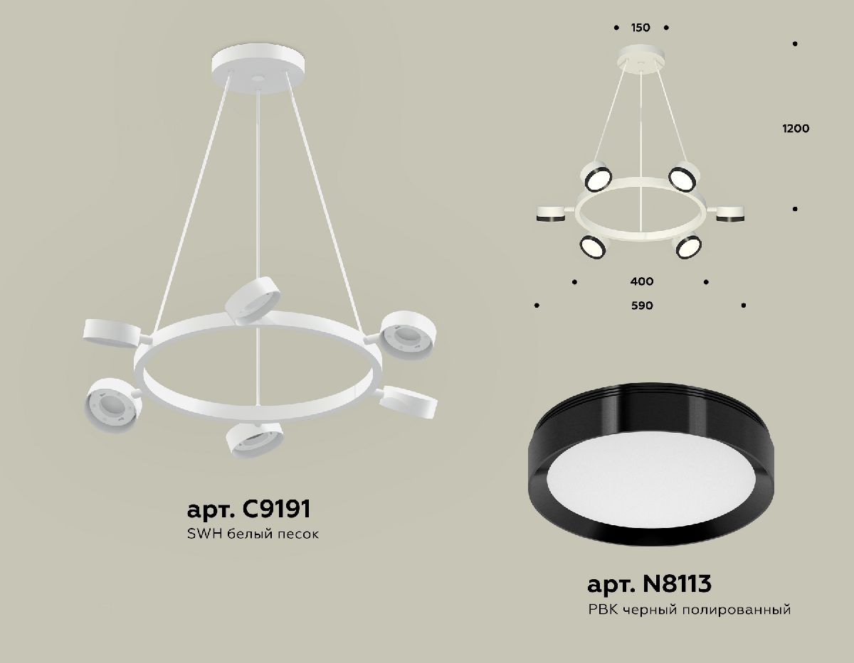 Подвесная люстра Ambrella Light Traditional (C9191, N8113) XB9191151 в Санкт-Петербурге