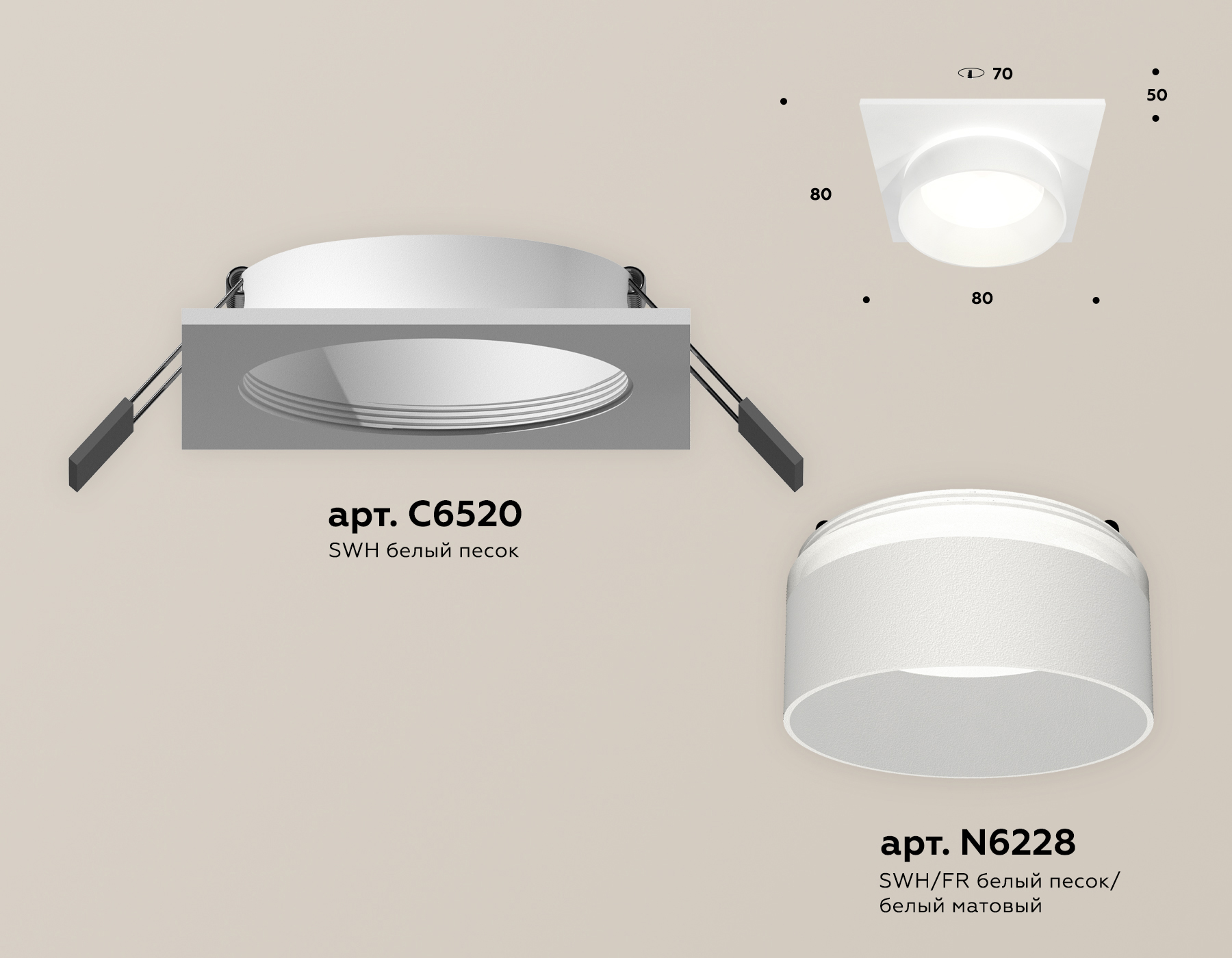 Встраиваемый светильник Ambrella Light Techno Spot XC6520061 (C6520, N6228) в Санкт-Петербурге