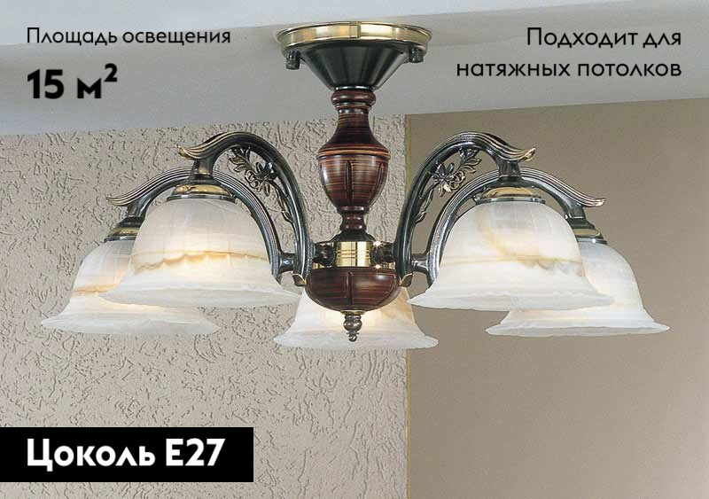 Потолочная люстра Reccagni Angelo PL 2701/5 в Санкт-Петербурге