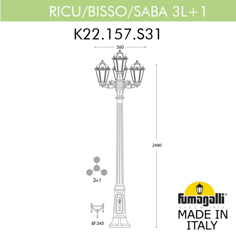 Садовый светильник Fumagalli K22.157.S31.AYF1R в Санкт-Петербурге