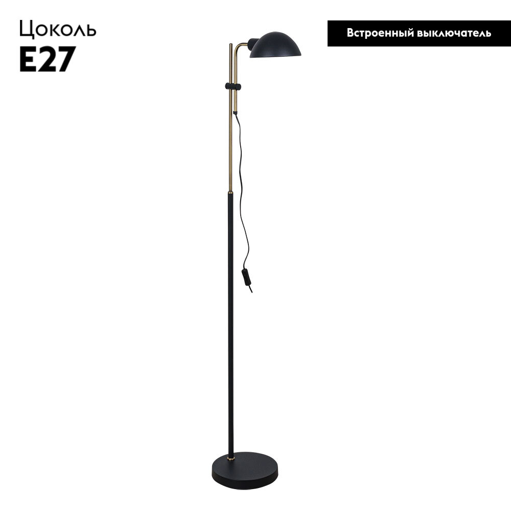 Торшер Arte Lamp Zetta A7055PN-1BK в Санкт-Петербурге