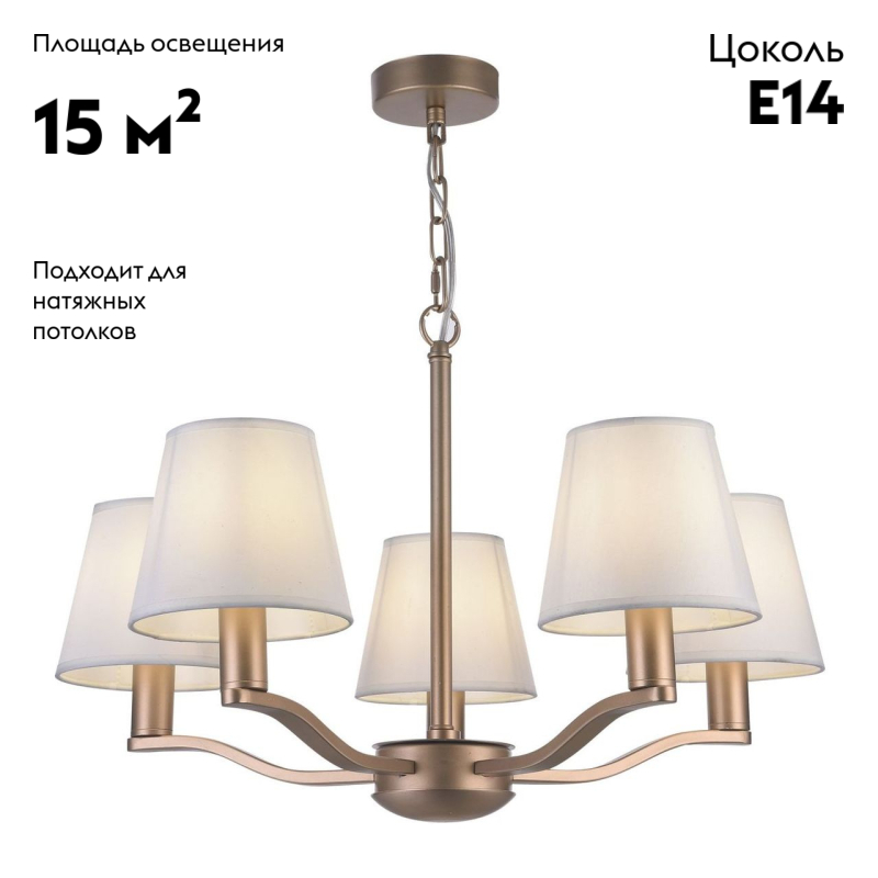 Подвесная люстра Freya Marika FR5671PL-05G в #REGION_NAME_DECLINE_PP#