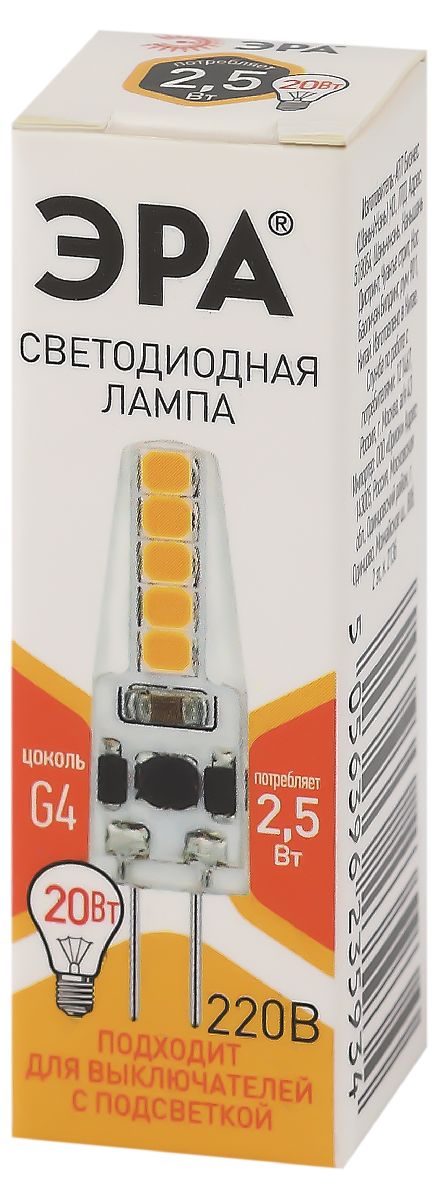 Лампа светодиодная Эра G4 2,5W 2700K LED-JC-2,5W-220V-SLC-827-G4 Б0049091 УЦ в #REGION_NAME_DECLINE_PP#