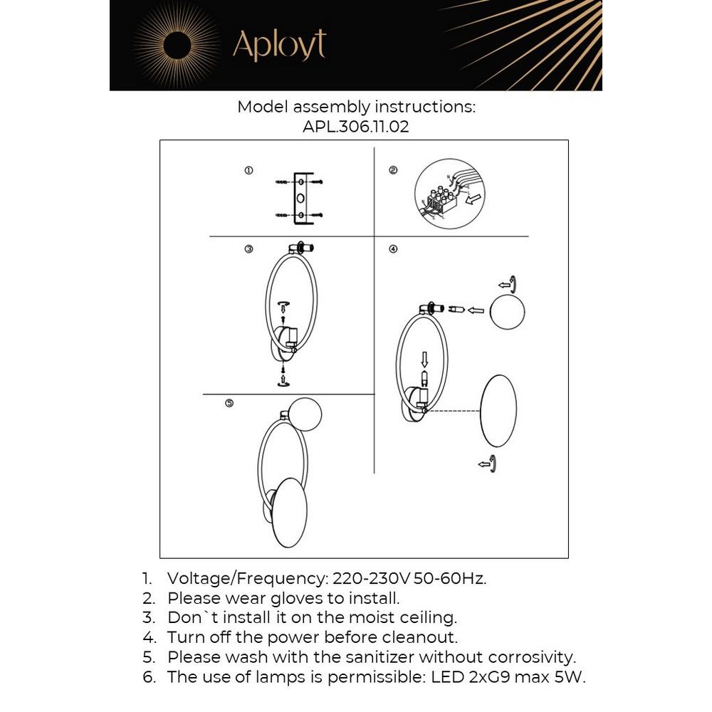 Бра светодиодное Aployt Elonora APL.306.11.02 в Санкт-Петербурге