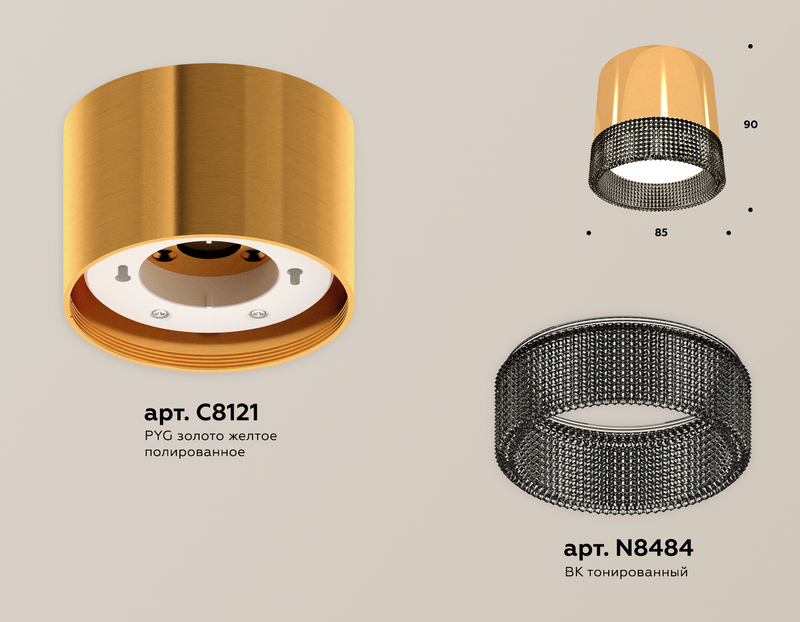 Потолочный светильник Ambrella Light Techno Spot XS8121021 (C8121, N8484) в Санкт-Петербурге