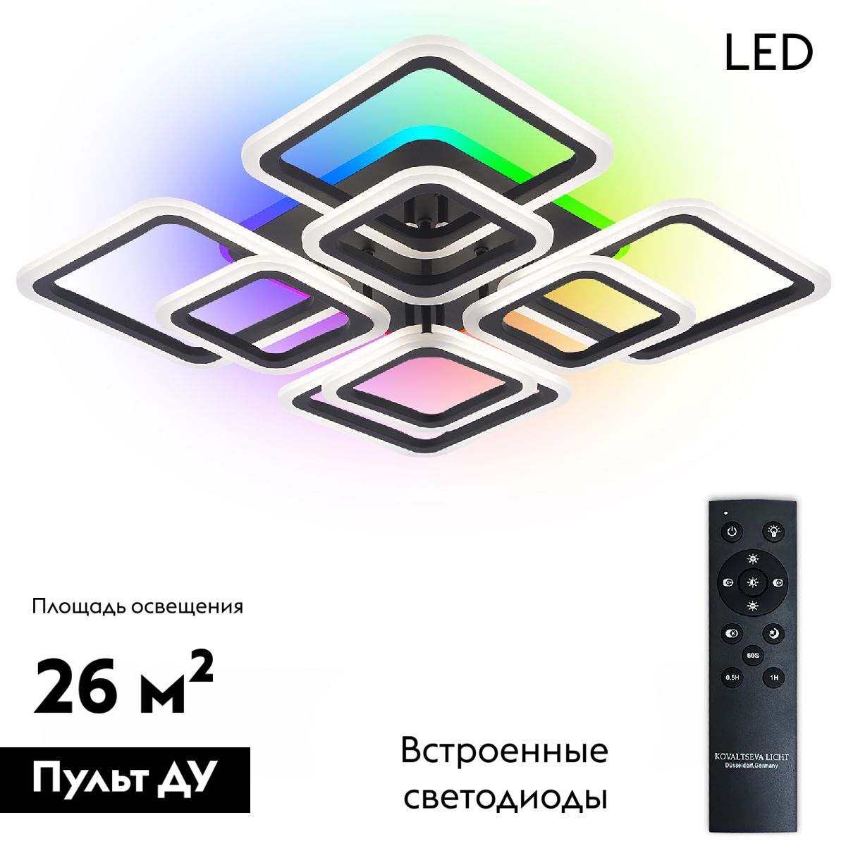 Потолочная люстра Natali Kovaltseva Spektr LED LAMPS 81108/7C в Санкт-Петербурге