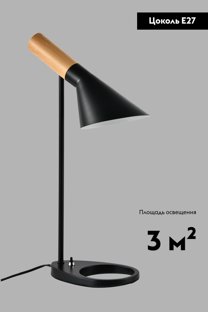 Настольная лампа Moderli Turin V10476-1T в Санкт-Петербурге