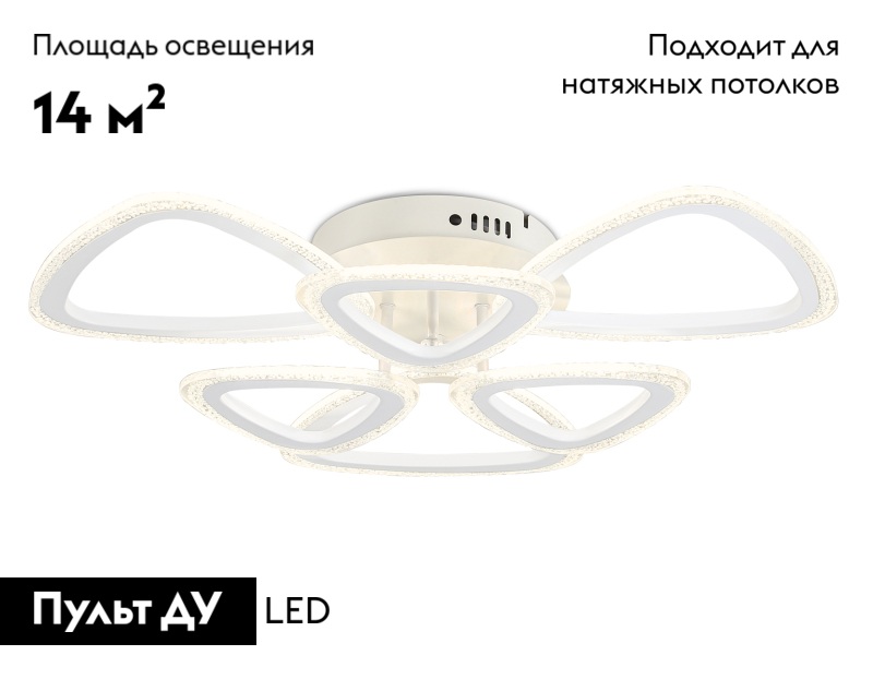 Потолочная люстра Ambrella Light Acrylica Original FA4512 в Санкт-Петербурге