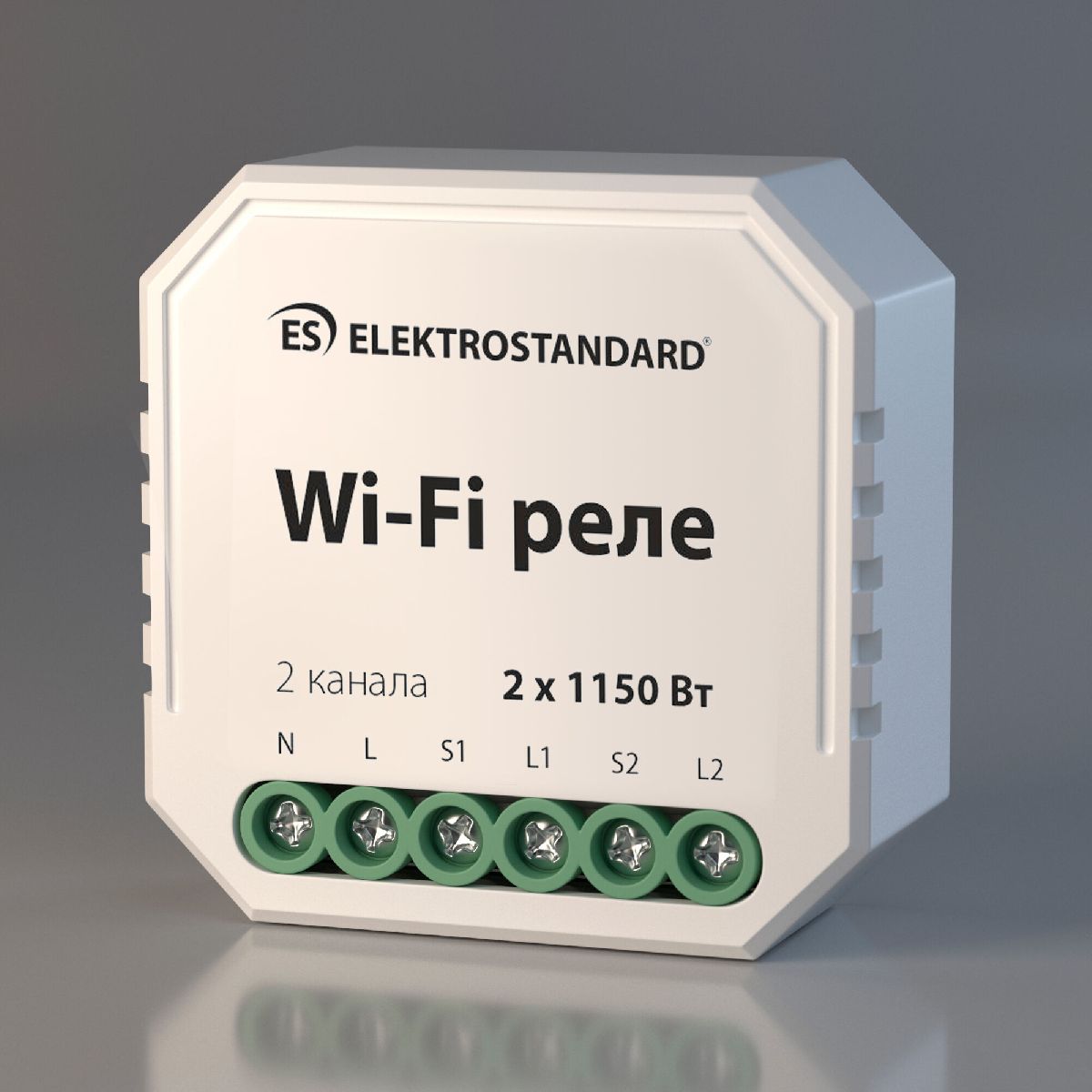 Реле Умный дом Elektrostandard WF 4690389172779 76001/00 a055189 в Санкт-Петербурге