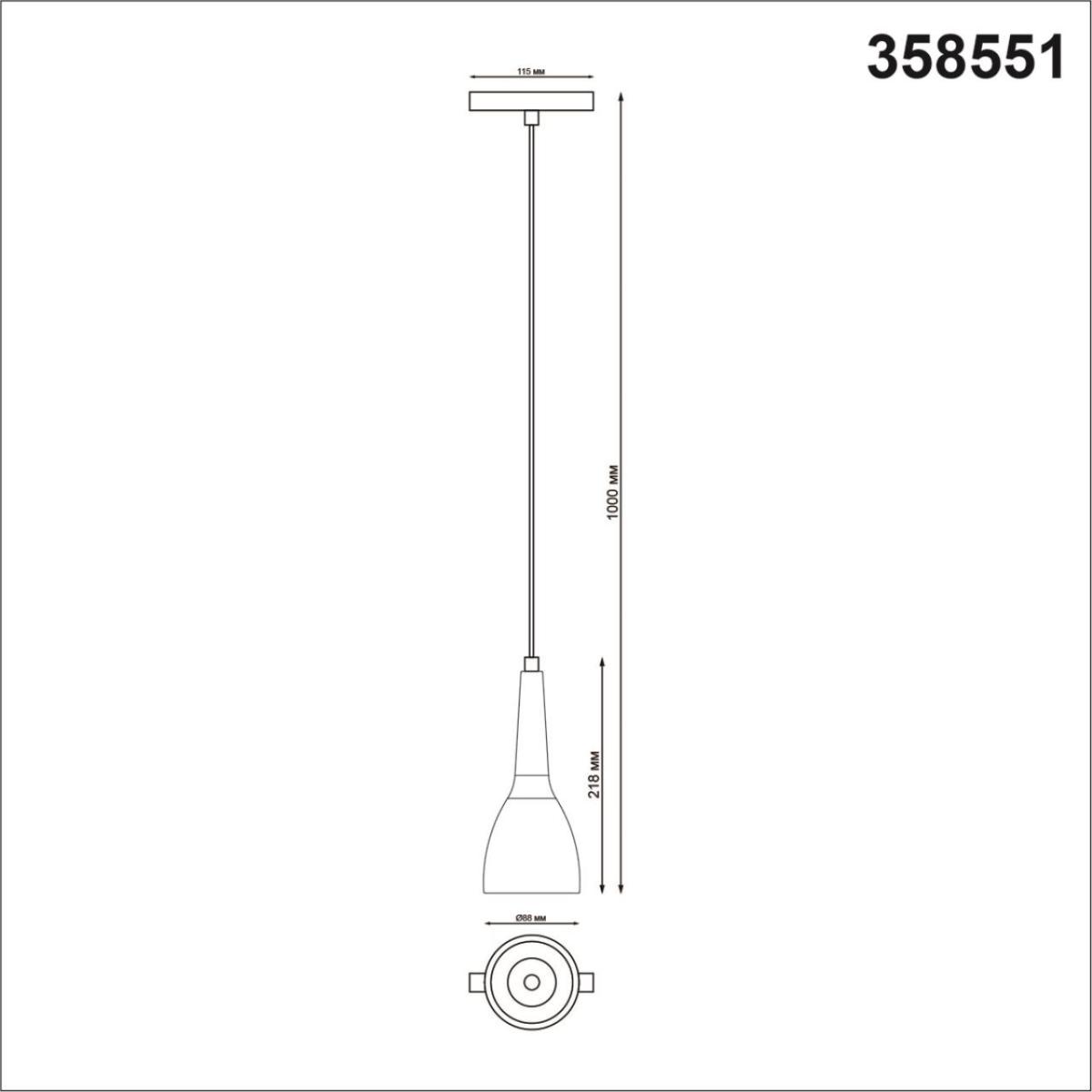Трековый светильник Novotech Flum 358551 в Санкт-Петербурге
