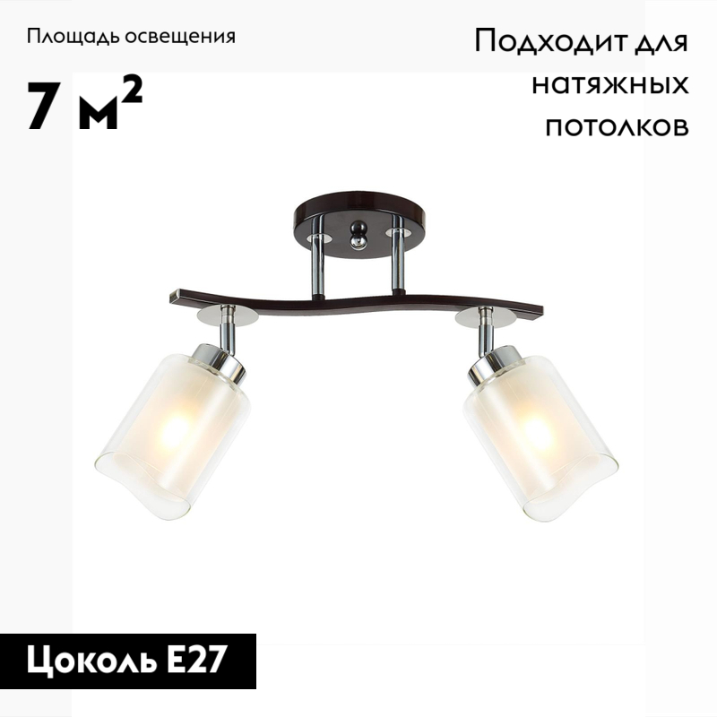 Потолочная люстра Citilux Фортуна CL156122 в Санкт-Петербурге