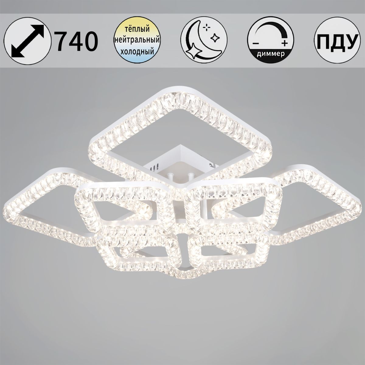 Потолочная люстра Reluce 09848-0.3-4+4A WH в Санкт-Петербурге