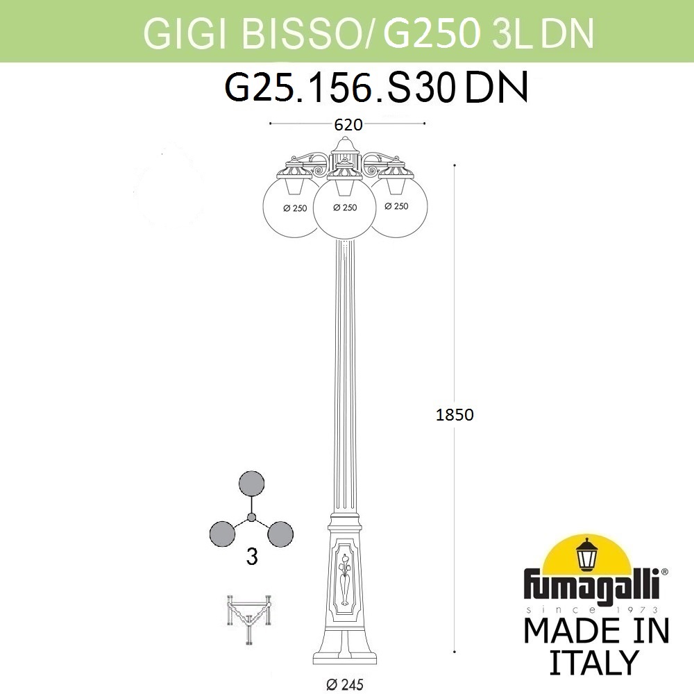 Парковый светильник Fumagalli Globe 250 G25.156.S30.WYF1RDN в Санкт-Петербурге