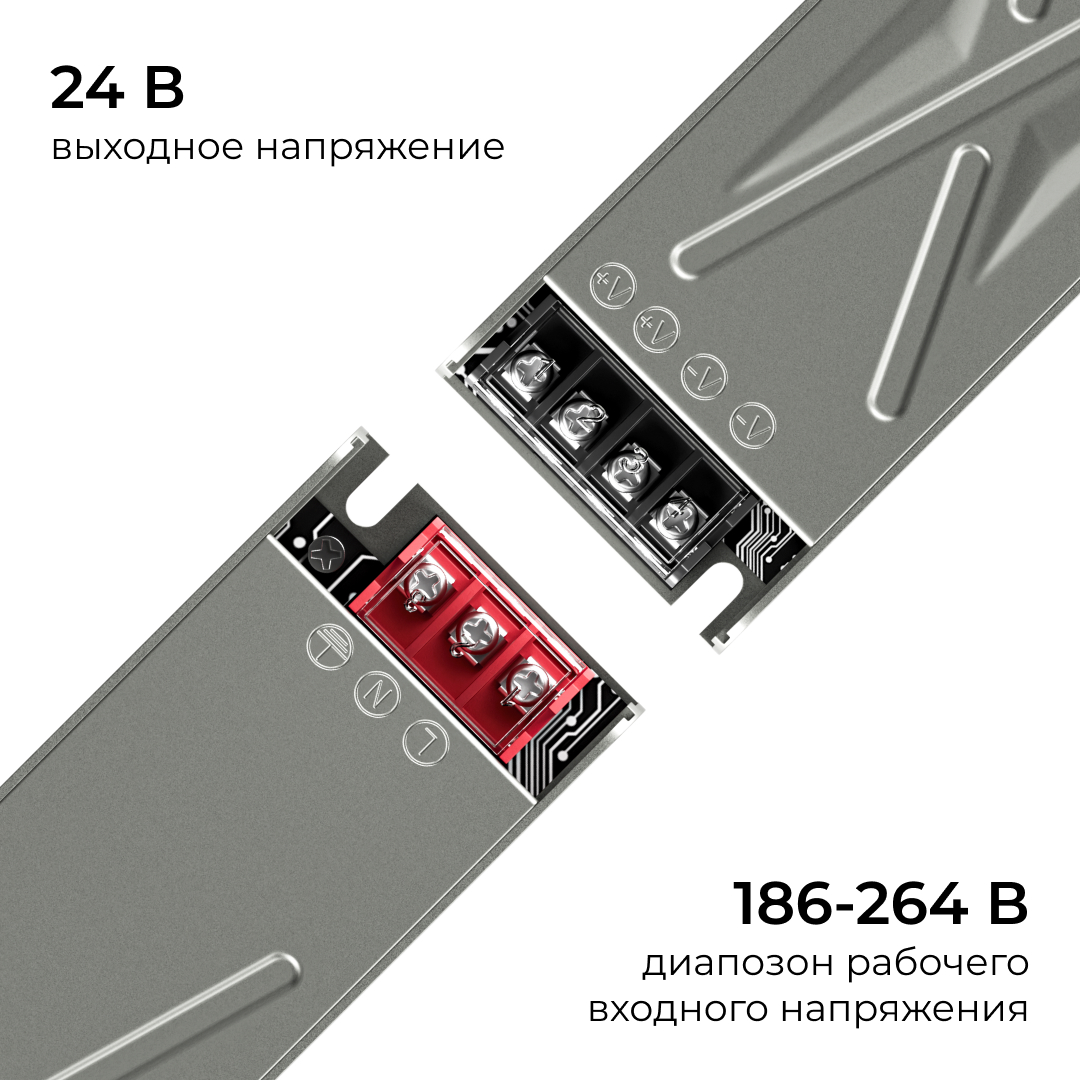Блок питания Apeyron 24В 200Вт 186-264В 83А IP20 03-262 в Санкт-Петербурге