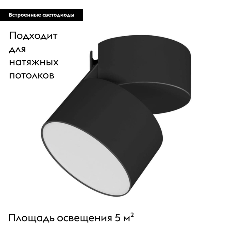 Накладной светильник Arlight 028158 в Санкт-Петербурге