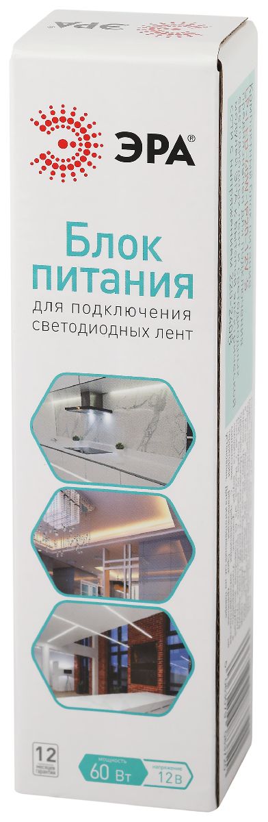 Блок питания Эра 60Вт DC12В 5A IP20 LP-LED-60W-IP20-12V-S Б0061121 в Санкт-Петербурге