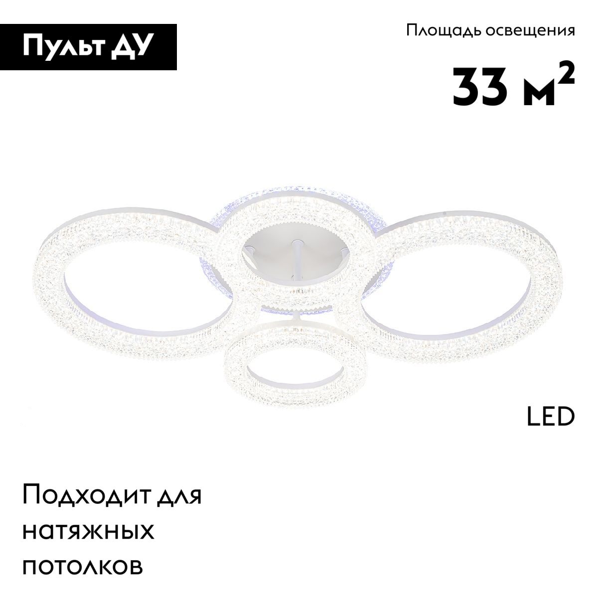 Потолочная люстра Escada Alunit 10281/4LED в Санкт-Петербурге