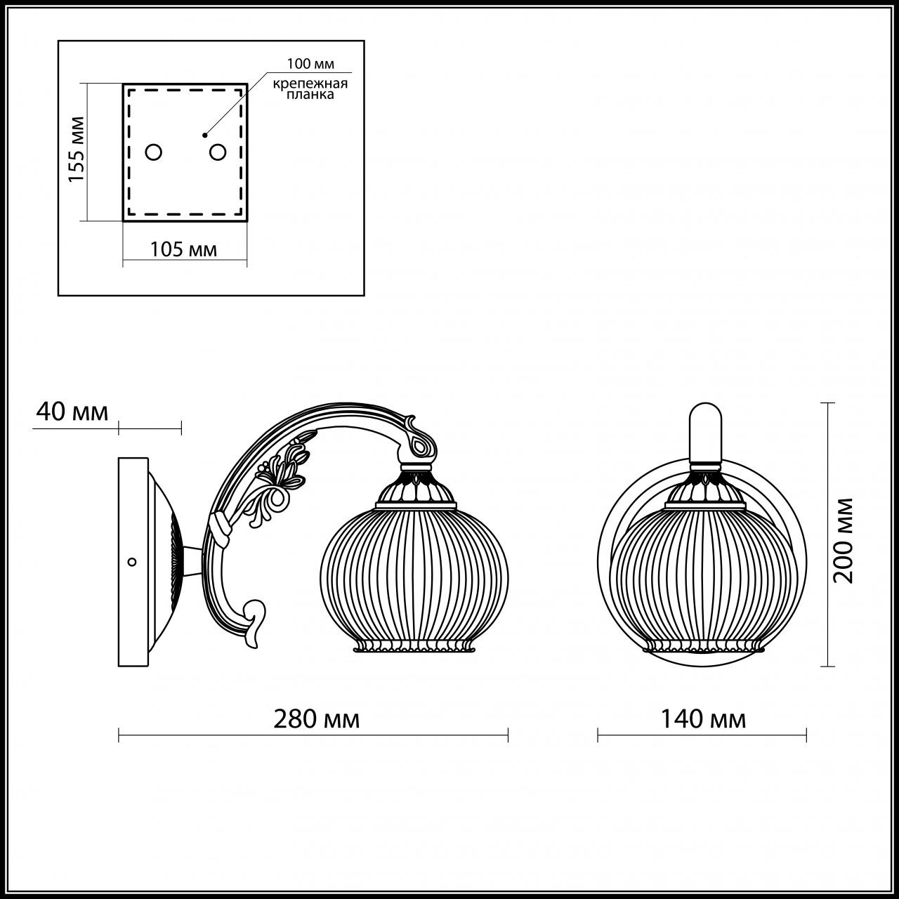 Бра Odeon Light Ragon 2867/1W в Санкт-Петербурге