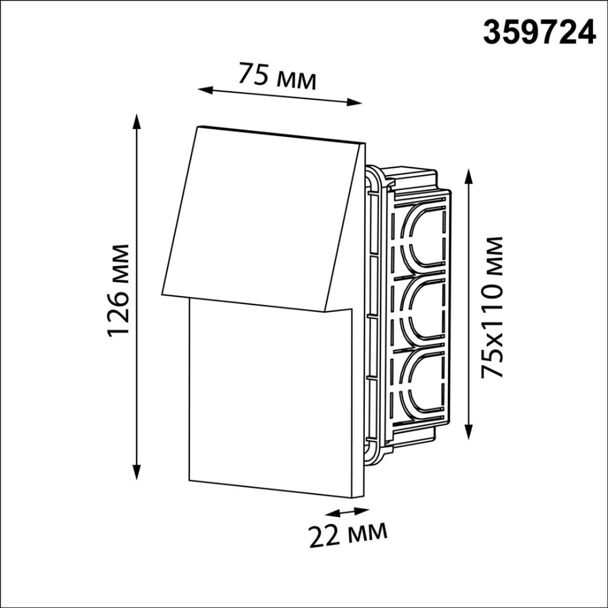 Подсветка для лестниц с переключателем цв. Температуры Novotech Street Scala 359724 в #REGION_NAME_DECLINE_PP#