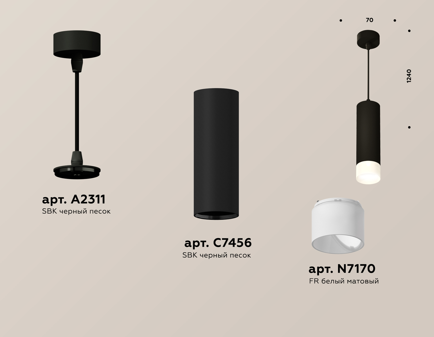 Подвесной светильник Ambrella Light Techno Spot XP7456004 (A2311, C7456, N7170) в Санкт-Петербурге