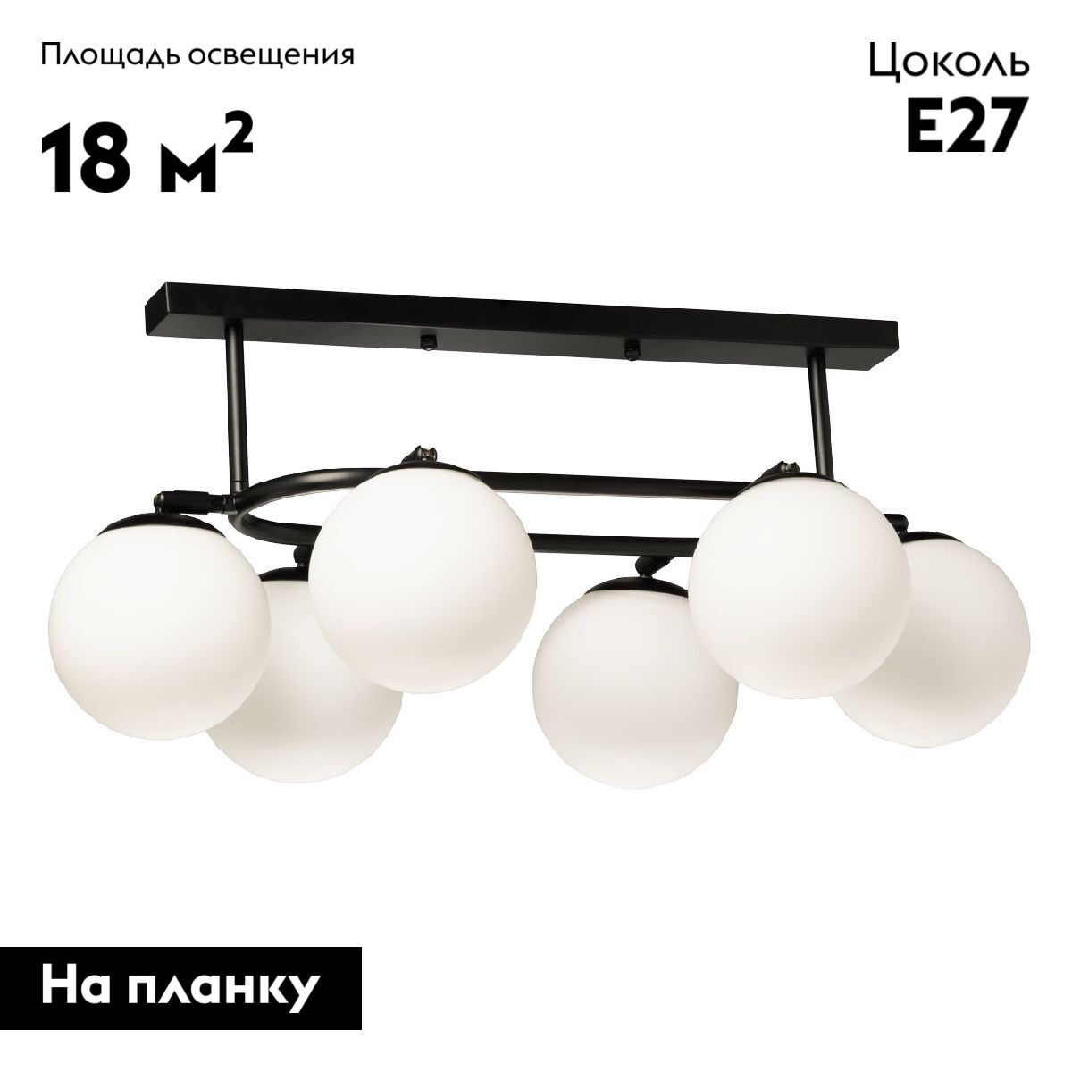 Потолочная люстра De Markt Оливия 306016308 в Санкт-Петербурге