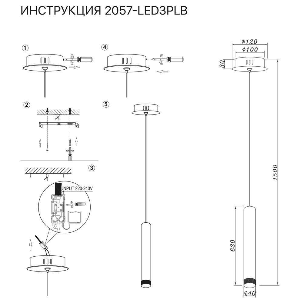 Подвесной светильник Simple Story 2057-LED3PLB в Санкт-Петербурге