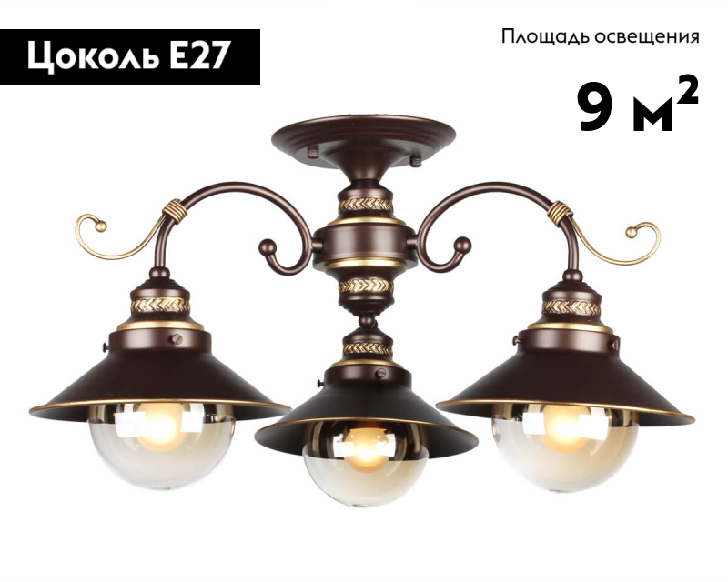 Потолочная люстра Omnilux OML-50407-03 в #REGION_NAME_DECLINE_PP#