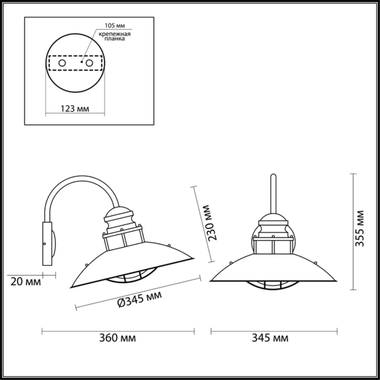 Уличный настенный светильник Odeon Light Dante 4164/1W в Санкт-Петербурге