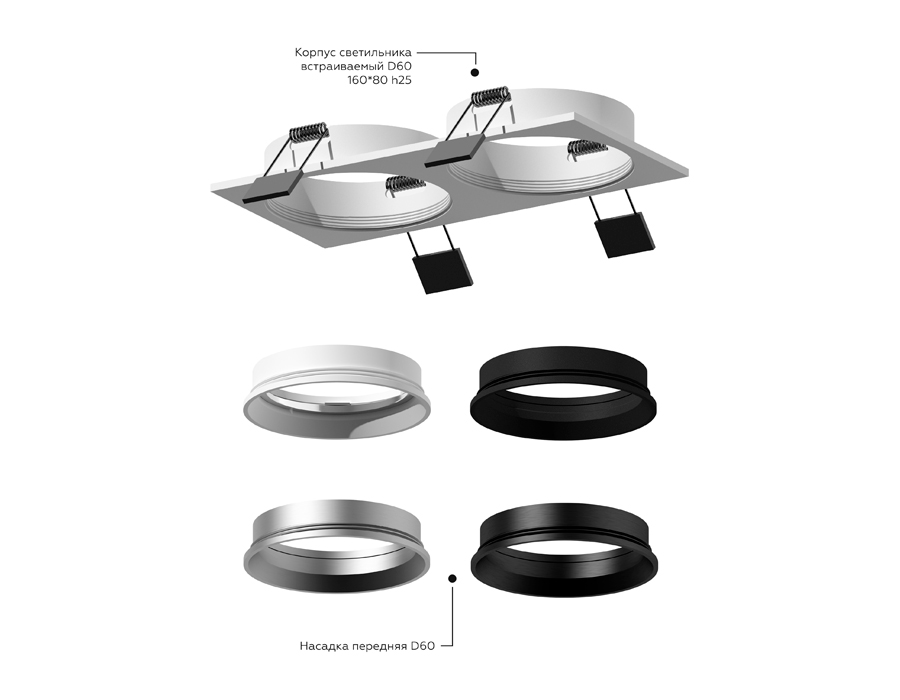 Корпус светильника Ambrella Light DIY Spot C6521 в Санкт-Петербурге